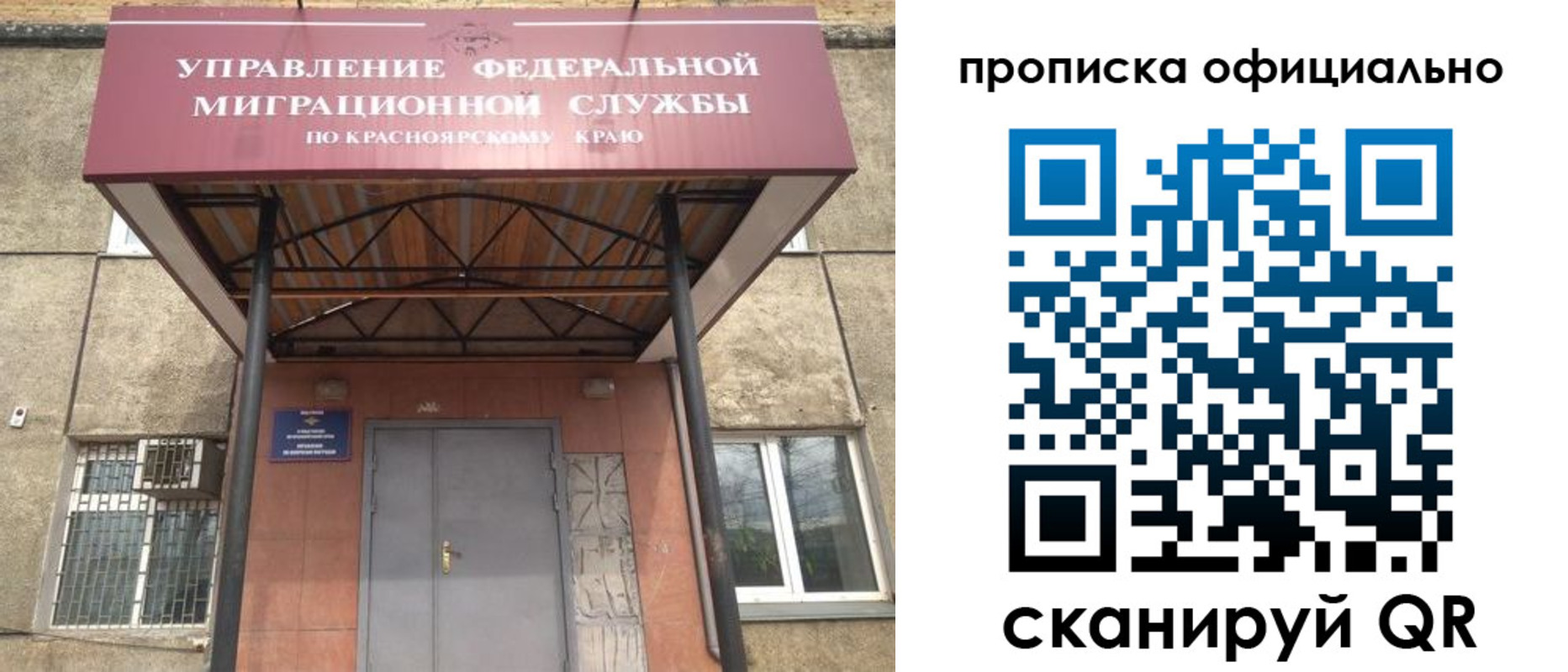 прописка поиск в Камбарке
