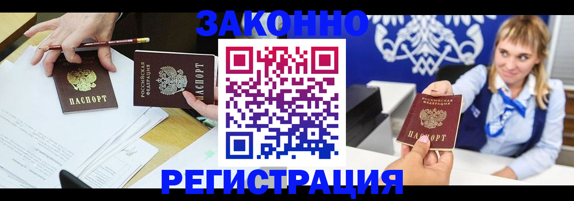 найти адрес прописки в Камбарке
