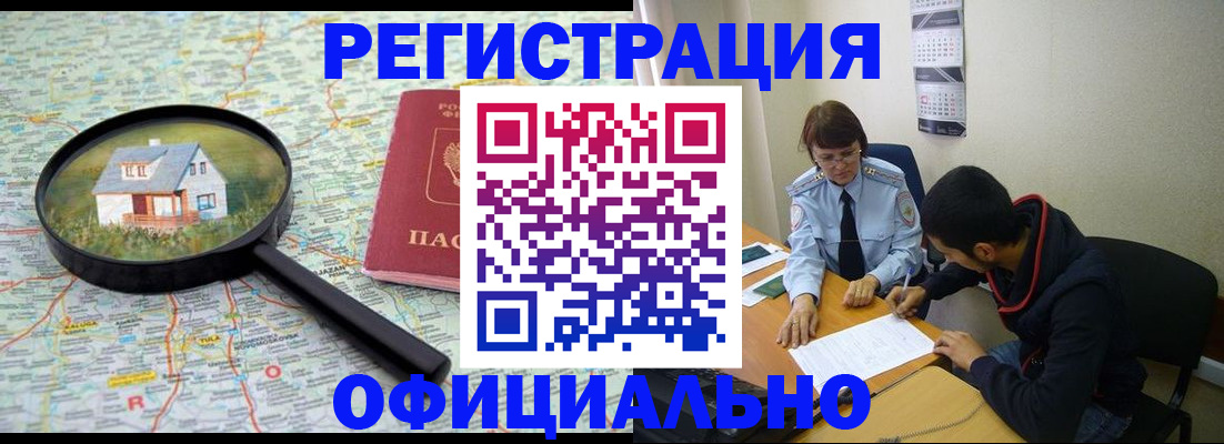 регистрация для школы в Камбарке