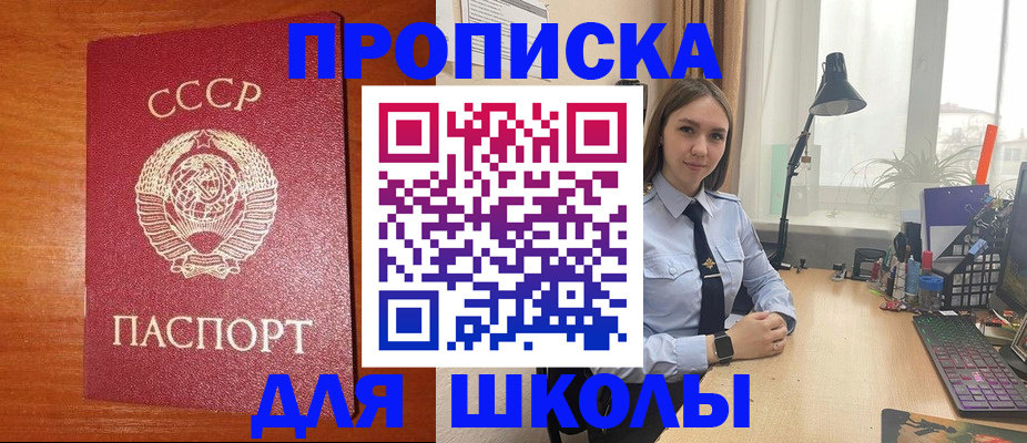временная регистрация 2025 в Камбарке